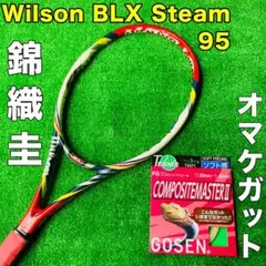 錦織圭 【オマケガット】Wilson Steam 95ウィルソンスティーム95のサムネイル
