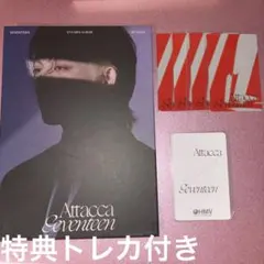 2026年最新】seventeenエスクプスattaccaの人気アイテム - メルカリ