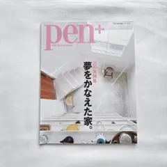 Item thumbnail for item 2c0c721d-4789-446c-9a4c-7212bdac55b7