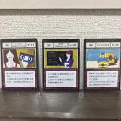 一番くじ HUNTER×HUNTER L賞　指定ポケットカード 58〜60