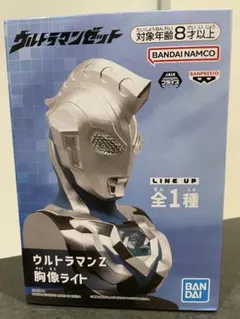 2025年最新】BANDAI SPIRITS ウルトラマンの人気アイテム - メルカリ