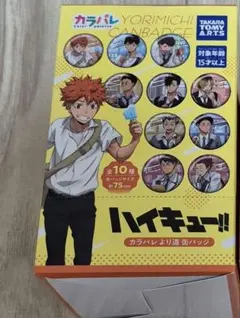 海様専用ページ