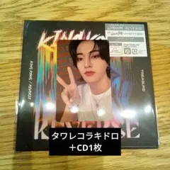 (新品未使用CD未開封) TREASURE ハルト kingkong タワレコ