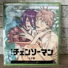 チェンソーマン レゼ編 入場者プレゼント第2弾