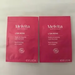 Melvita ロルロゼ ピンクフィット オイルインバーム サンプル 2個のサムネイル