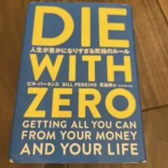 Item thumbnail for item 52381589-6ec2-464b-9960-bc72de6ccecf