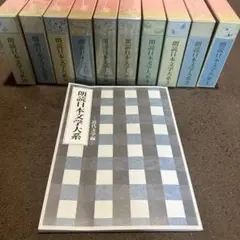 短歌の話型学 新たなる読みを求めて 島内景二 函 初版第一刷 未読美品
