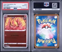 010/171 ブースターTHE BEST OF XY ミラー psa9 - メルカリ