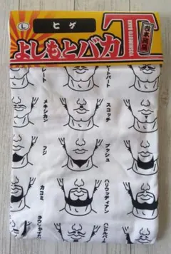 ウーマンラッシュアワー　baseよしもと　5upよしもとまとめ売り 2025年最新】5upよしもとの人気アイテム - メルカリ