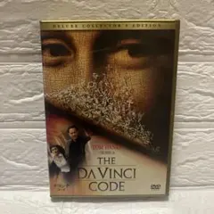 THE DA VINCI CODE デラックスコレクターズエディション