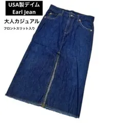 Earl Jean デニムスカートUSA製 綿100％膝丈 タイト スリット M