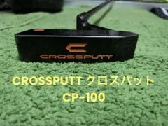 2025年最新】クロスパット ゴルフ パターの人気アイテム - メルカリ