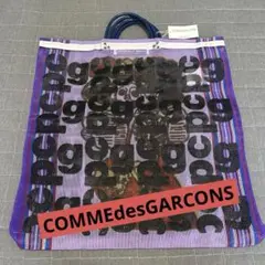COMME des GARCONS メッシュトートバッグ タグ付き - メルカリ