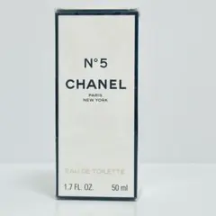 新品未開封　CHANEL Ｎ°5 EDT シャネル　5番　オードトワレ　50ml