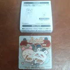 【匿名配送】アクリルシーンクリップ　モモンガと古本屋