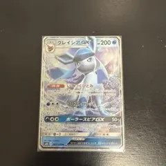 2026年最新】グレイシアGXの人気アイテム - メルカリ