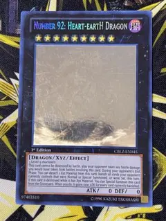 遊戯王 英語版 No92 偽骸神龍 HEART-EARTH DRAGON ホロ - メルカリ