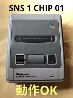 1 CHIP 01 Nintendo SUPER FAMICOM 本体
