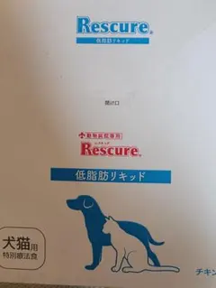 Rescure[レスキュア]バランスリキッド 犬用(20g×4本×12) - メルカリ