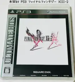 未開封 PS3 ファイナルファンタジーXIII-2 匿名配送