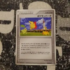 2026年最新】ポケモン パーク 2005の人気アイテム - メルカリ