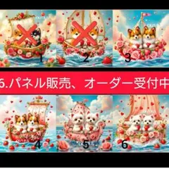 6.パネル生地販売＆オーダー受付中〜マルチーズ　シェルティ