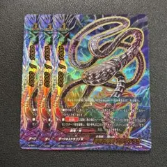 バディファイト　プロヴァラガ　超ガチレア仕様