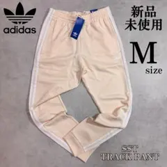 新品 Mサイズ アディダスオリジナルス SST トラックパンツ adidas