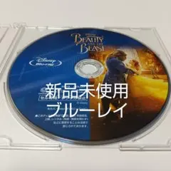 「美女と野獣 MovieNEX('17米)」 ブルーレイディスク