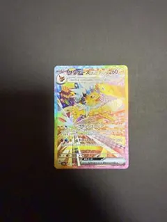 2025年最新】サンダースex sar 美品の人気アイテム - メルカリ