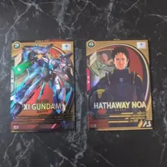 機動戦士ガンダム アーセナルベース カードセット