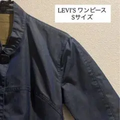 LEVI’S リーバイス ワンピース ジーンズ レディース