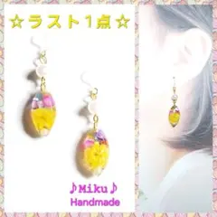No.574-C【値下】ドライフラワー・さざれ石・琉球ガラス☆ピアス・イヤリング