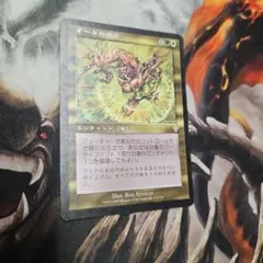 mtg オーラの破片 - メルカリ
