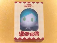 2026年最新】巡夢ぬいぐるみ 奏汰の人気アイテム - メルカリ