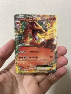 リザードンEX XY メガバトルデッキ60「MリザードンEX