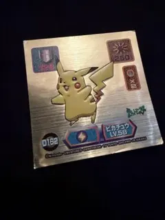 2026年最新】ポケモン最強シール列伝の人気アイテム - メルカリ