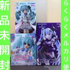 初音ミク　サンリオコラボ　3体セット　クロミ　シナモロール　おすまし　ホワイト
