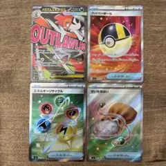 ポケモンカード　グッズ　SR 3枚セット
