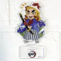 鬼滅の刃 ufotable アクリルスタンド こどもの日 2022 煉獄杏寿郎