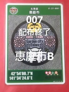 Item thumbnail for item 3f853949-142e-4bab-aad5-360a4c66a50e