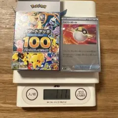 ポケモンカード スタートデッキ100 ミラー 未開封 113.34g - メルカリ