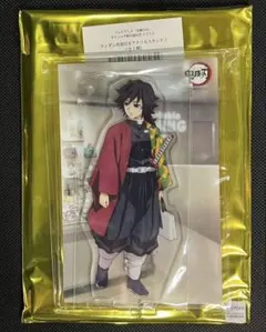 鬼滅の刃 HIROMA 3周年 レプリカミニクリアカード 冨岡義勇 1 - メルカリ