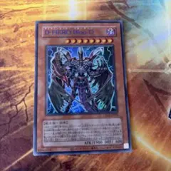 遊戯王 D-HERO Bloo-D クラシック 青文字 復刻 旧 ブルーディー - メルカリ