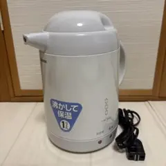 新品未使用】象印 電気ポット CH-CE10-WG 1L - メルカリ
