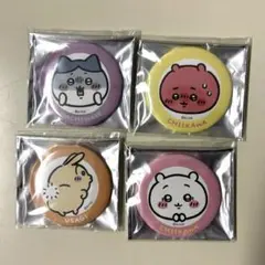 ちいかわ　缶バッジ　もっとたのしいなかま編