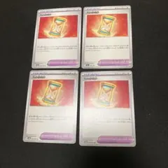 チョコ様 リクエスト 2点 まとめ商品