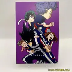 緑谷出久　心操人使　僕のヒーローアカデミア 歴代ジャケットポストカード
