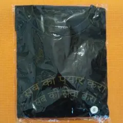 【新品未開封】藤井風 LASA damageロンT Lサイズ 藤井風 ロンT Lサイズ - メルカリ