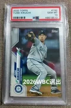 Item thumbnail for item c754fed0-1eba-4f42-9ad3-9adf87809be6